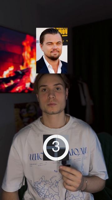 Угадай актера