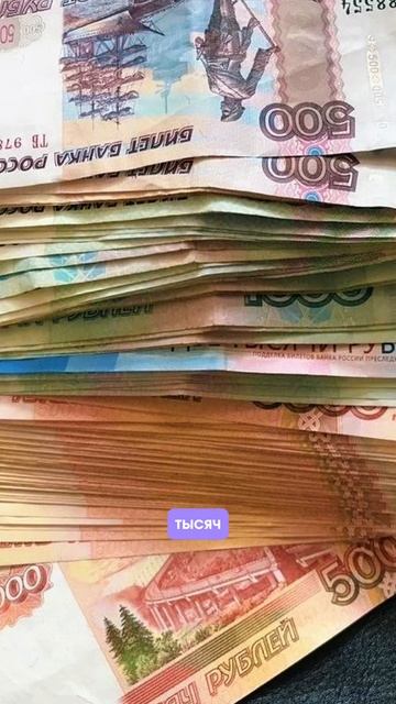 💸 До зарплаты не хватает 10-20 тысяч рублей?