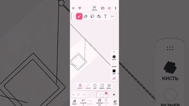 рисую компьютера фазы 11 но новой версии