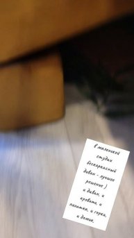 домик диван