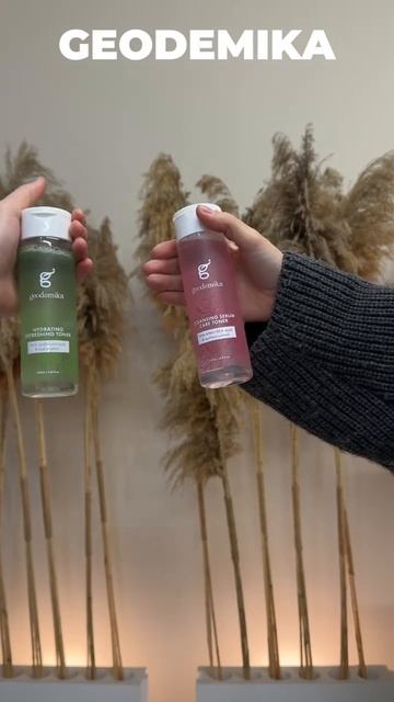 красота? #geodemika #рекомендации #уходоваякосметика