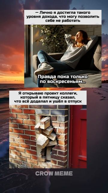 Жизненные Мемы и Приколы про Нашу Жизнь! 😂