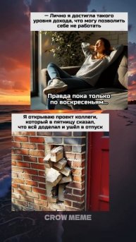 Жизненные Мемы и Приколы про Нашу Жизнь! 😂