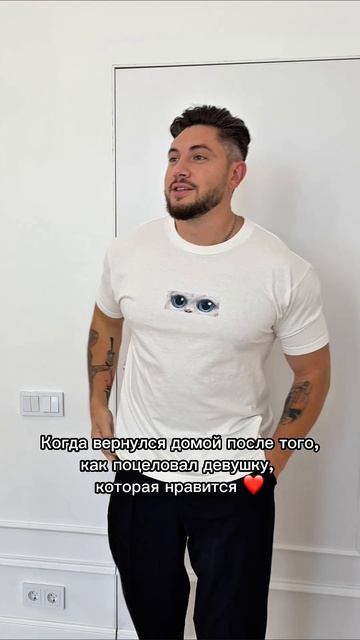 Семья никак не мешает влюбиться 😍