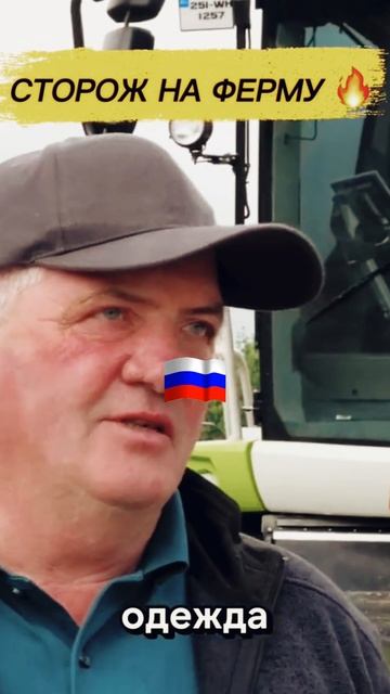 Работа в Европе