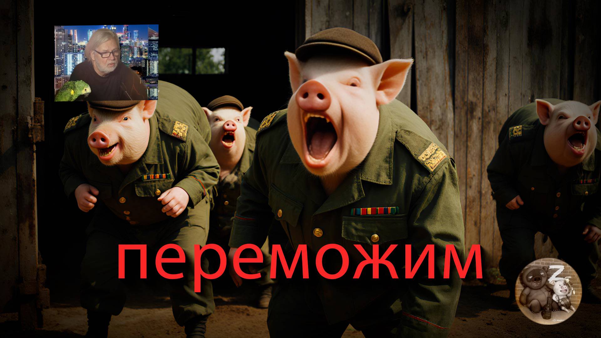 Жертвы реформы Супрун 16