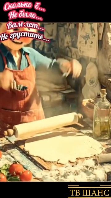 «Сколько б не было вам лет, не грустите» - Татьяна Олексийчук