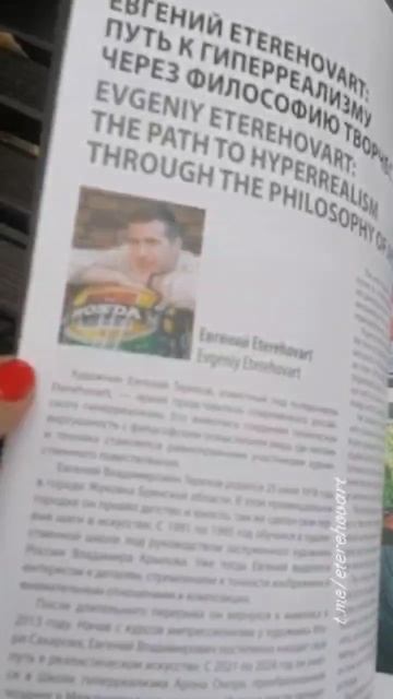 Фотосет с журналом