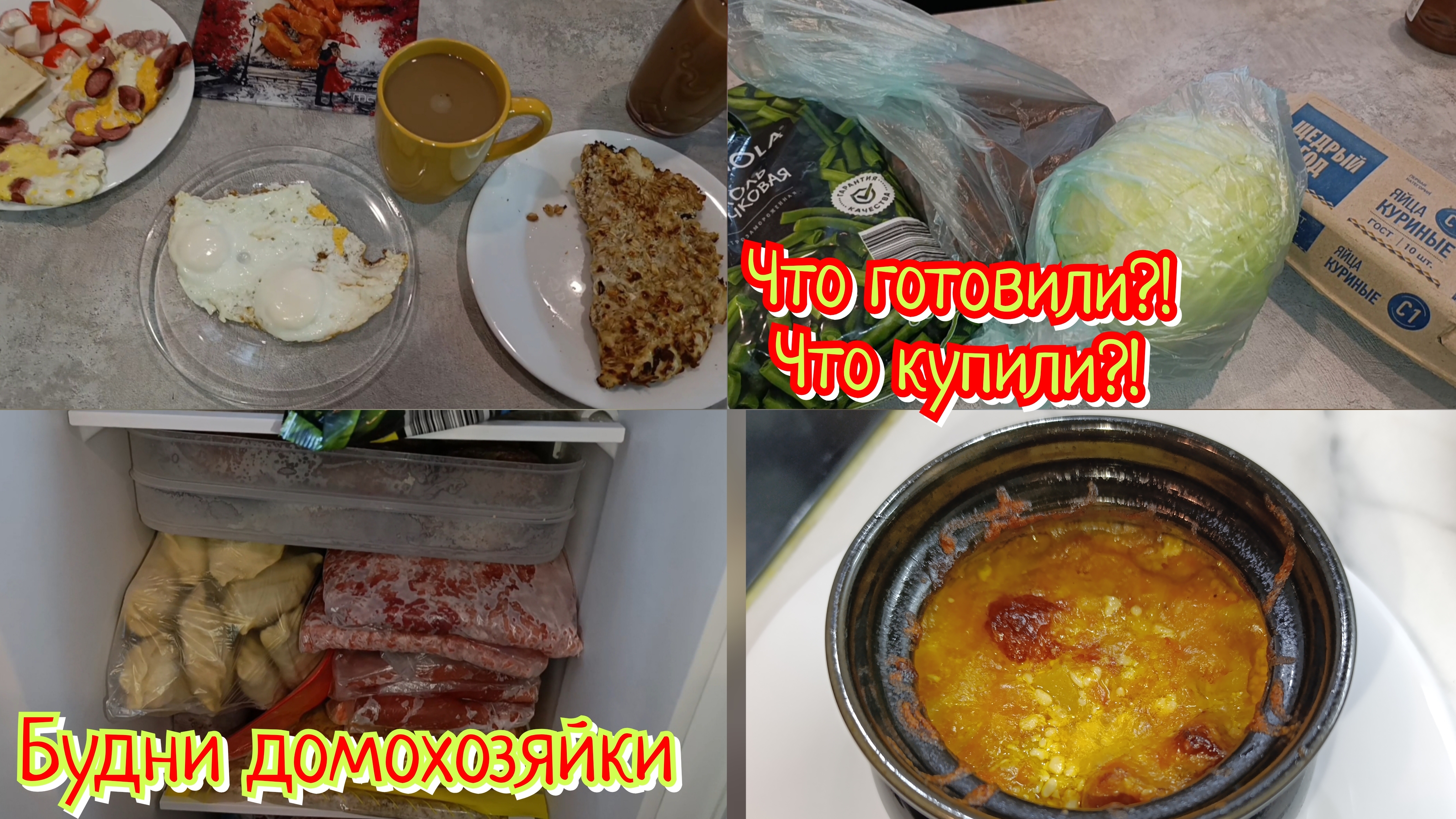 Экономное меню🍽️ Горшочки в духовке🍲  Будни домохозяйки💃