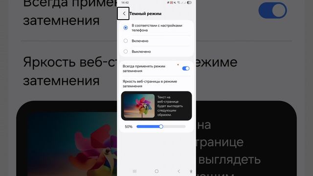 1000102237.mp4 обзор новый операционной системы Android Samsung