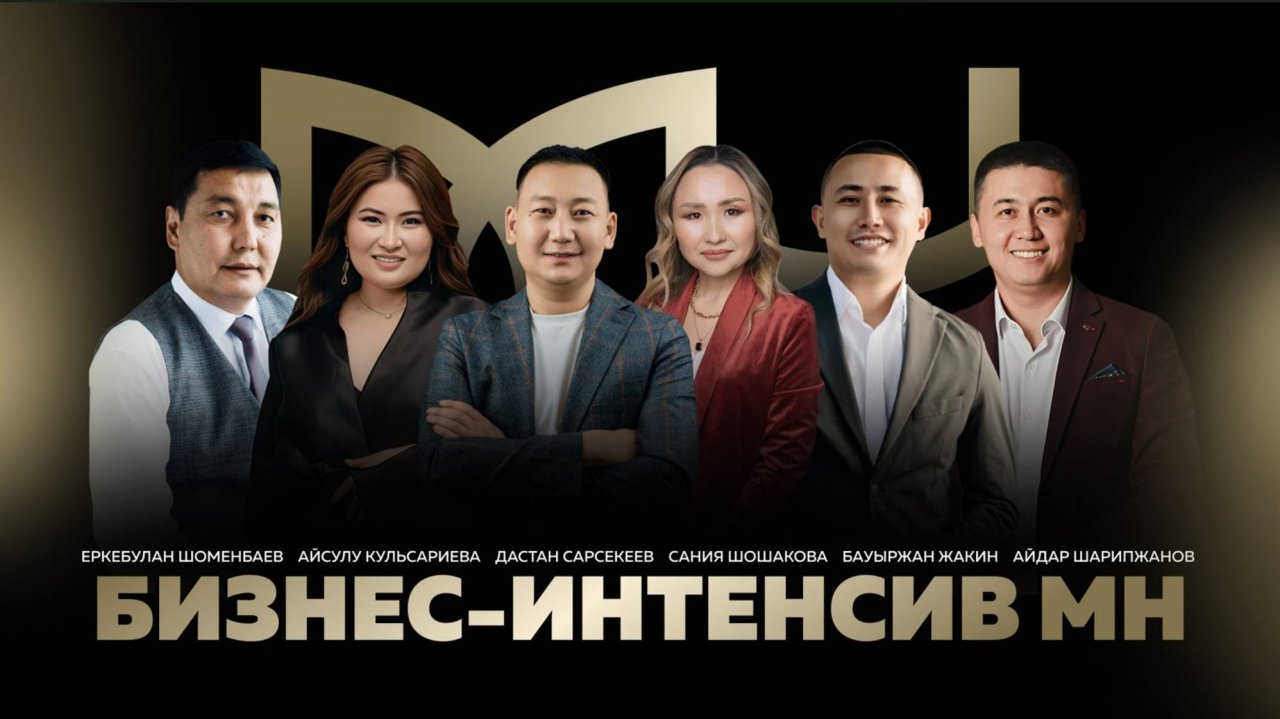 БИЗНЕС-ИНТЕНСИВ MARINE HEALTH