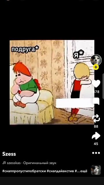 жиза со snap chata🤑🥂