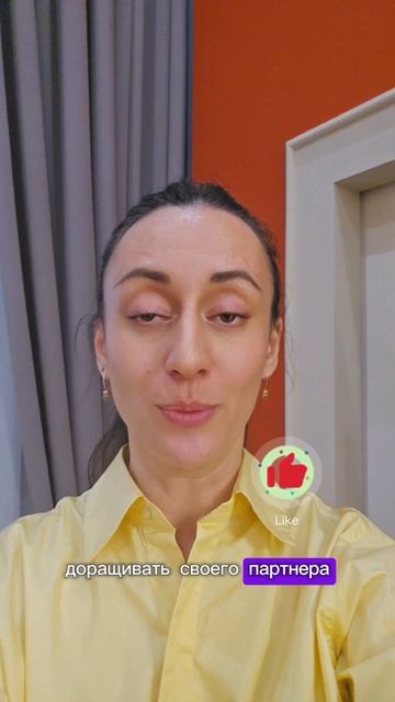 Почему мужчина отдаёт деньги маме (а не жене/партнерше)? #расстановки #системныерасстановки #психоте