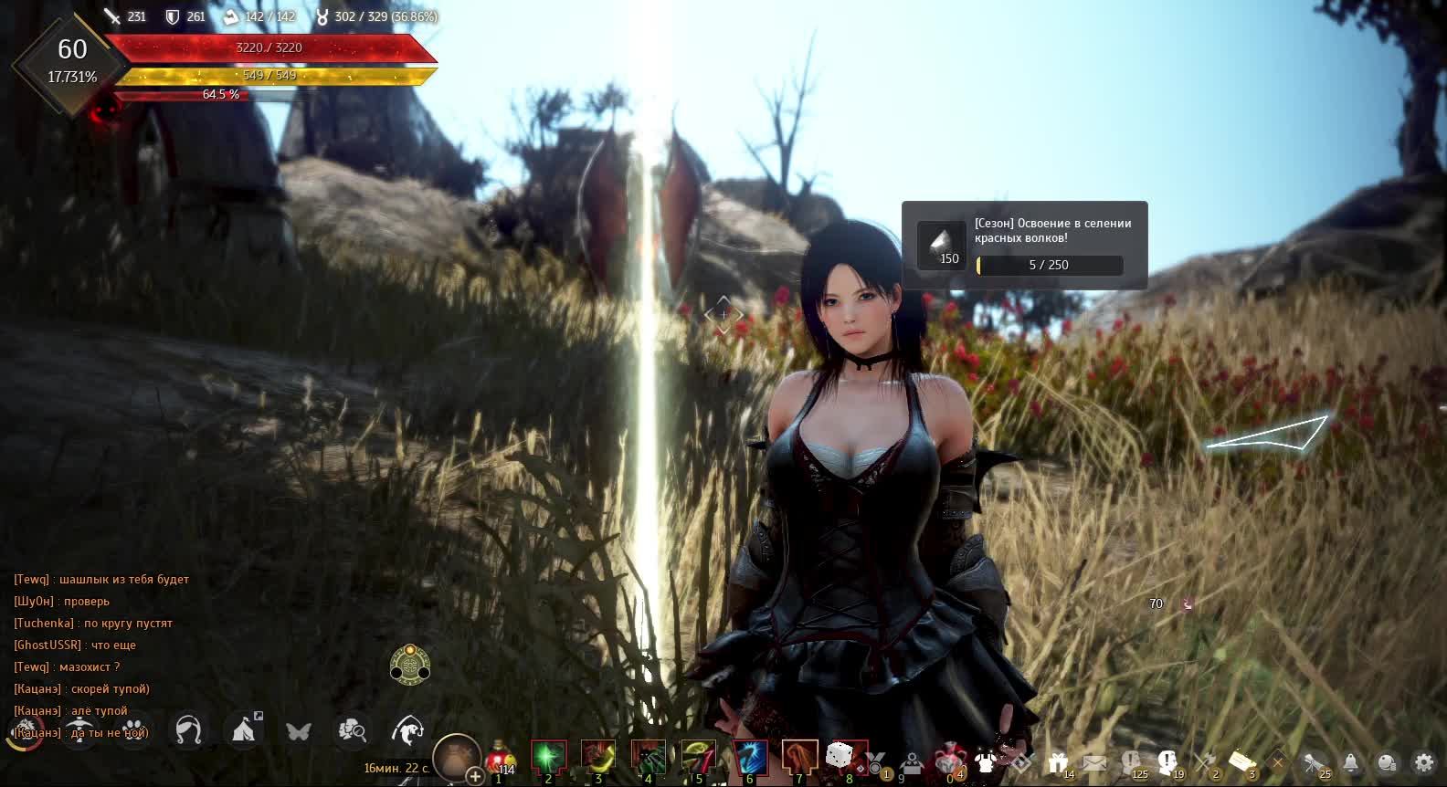 Black Desert ОФ Сервер - Сюжетка фарм слушаем музыку