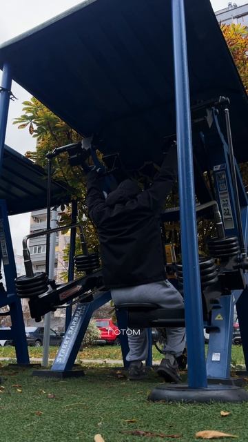 FULL BODY с THEGRACEELEL