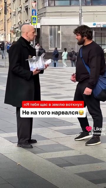 Не надо ногами раскидываться🤣#юмор #смешно #смех #смешныевидео #смешныевидео #смешные #смешное