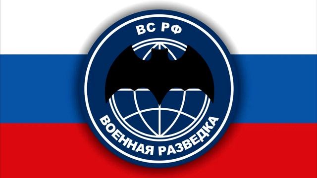 ВОЕННАЯ РАЗВЕДКА💥(45 гв. ОП СпН ВДВ)💥💥💥