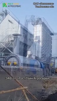 РостЛайн Агросервис установил на предприятии 2-х бункерный ЗАВ и механизир. завальную яму | #shorts