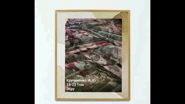 Наши художницы 25.10.24