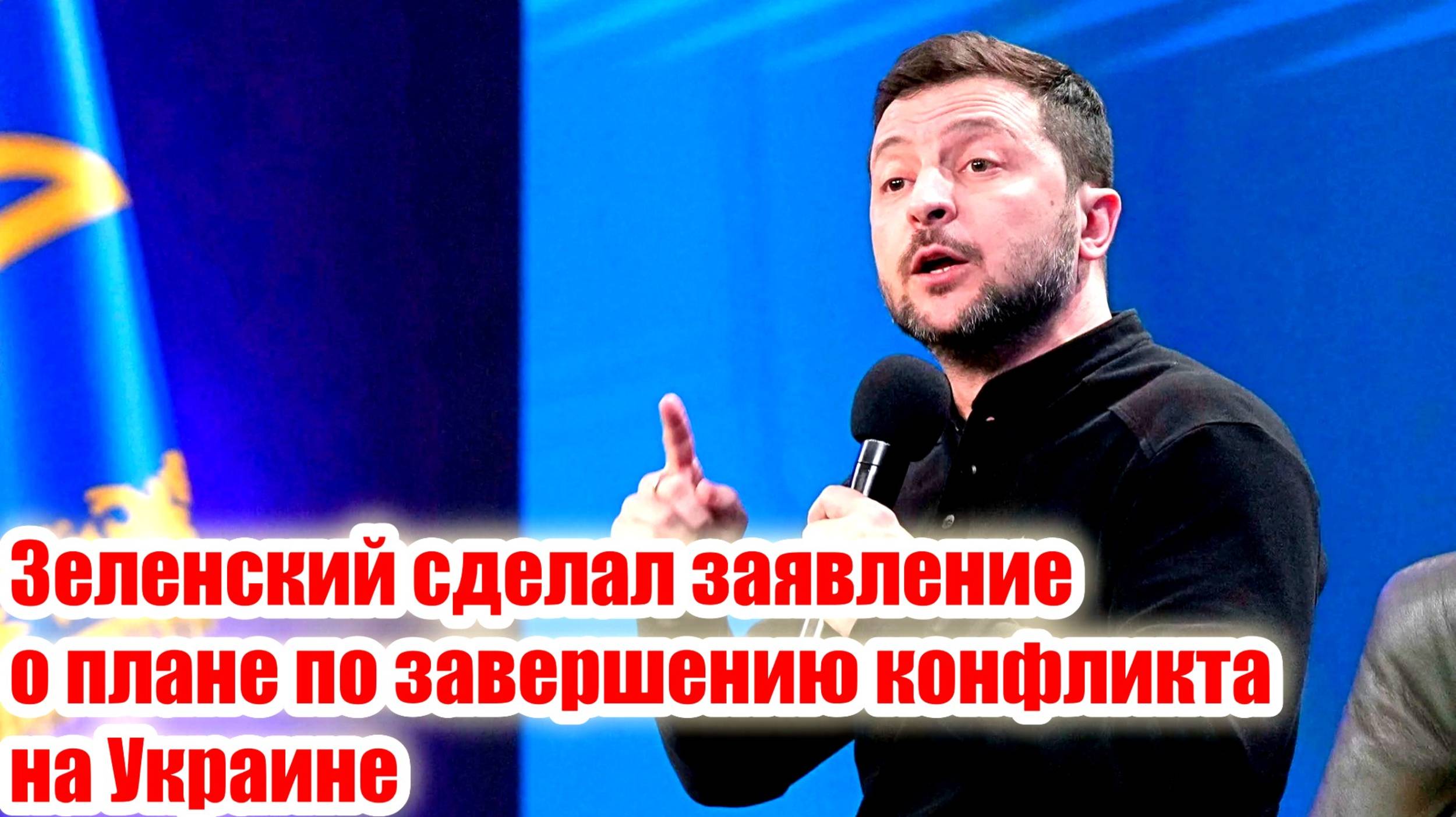 Новости Сегодня 05.11.2025