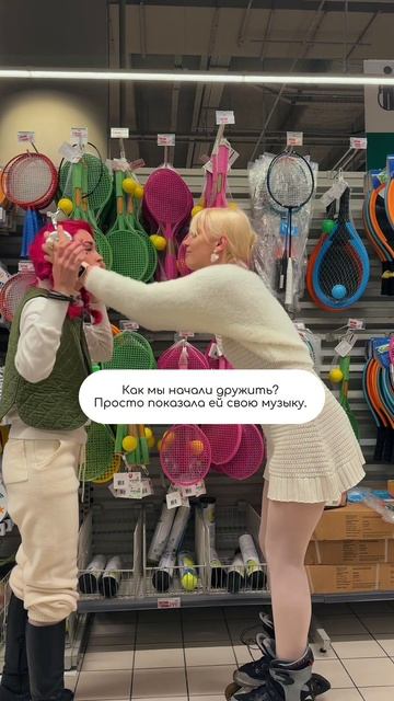 Музыка объединяет 🎶