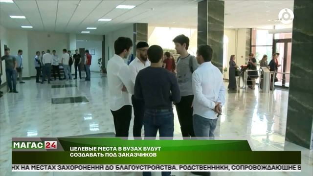 Целевые места в вузах будут создавать под заказчиков