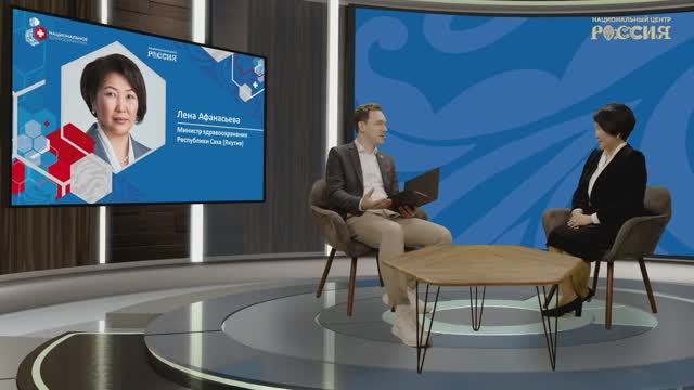 Лучшие региональные управленческие практики - Республика Саха (Якутия)