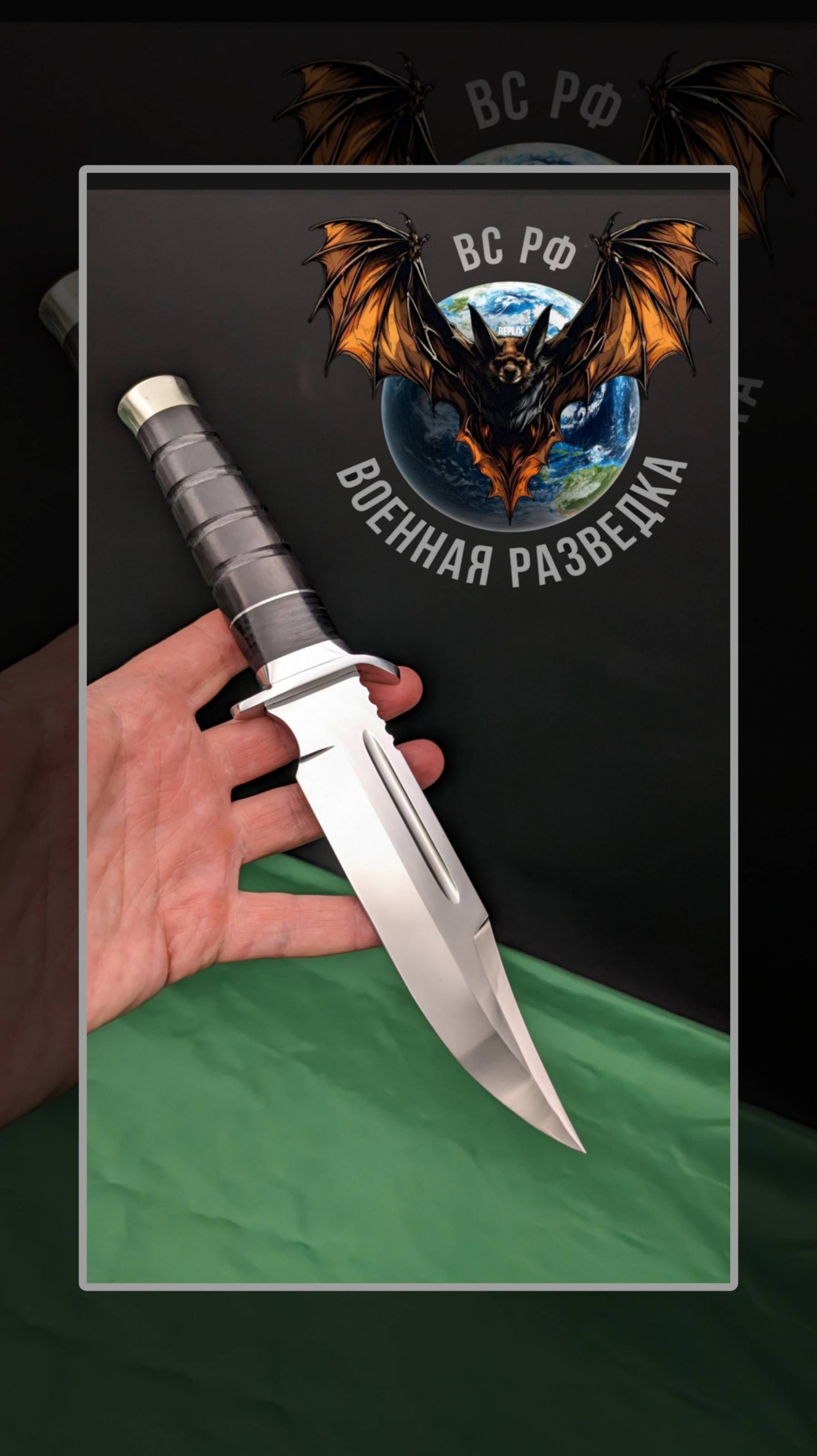 Нож ЛЮТОБОР ко Дню Военной Разведки.