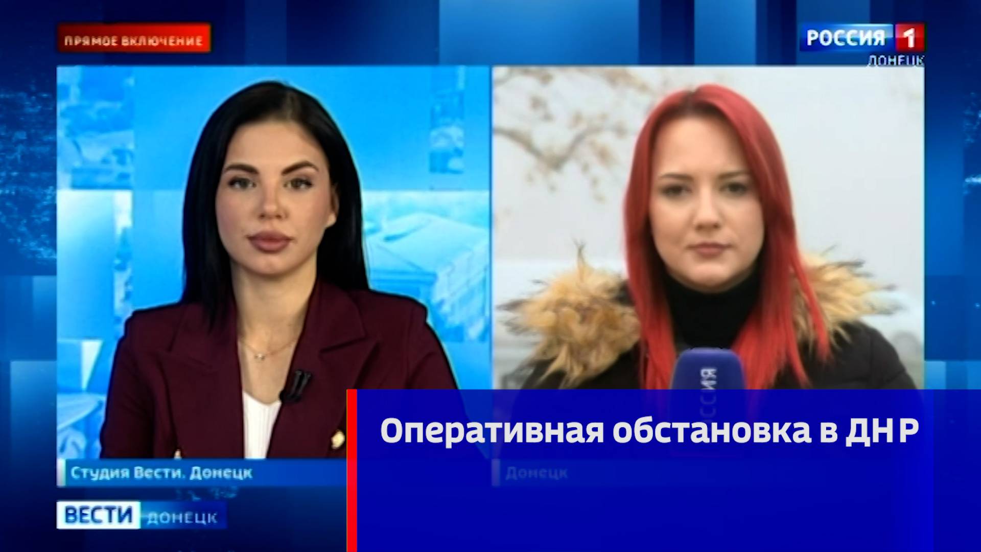 Оперативная обстановка в ДНР