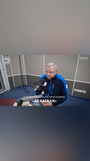 Смотреть выпуск — https://rutube.ru/video/3330a55f00cd5c9242740f220f6c91cd/