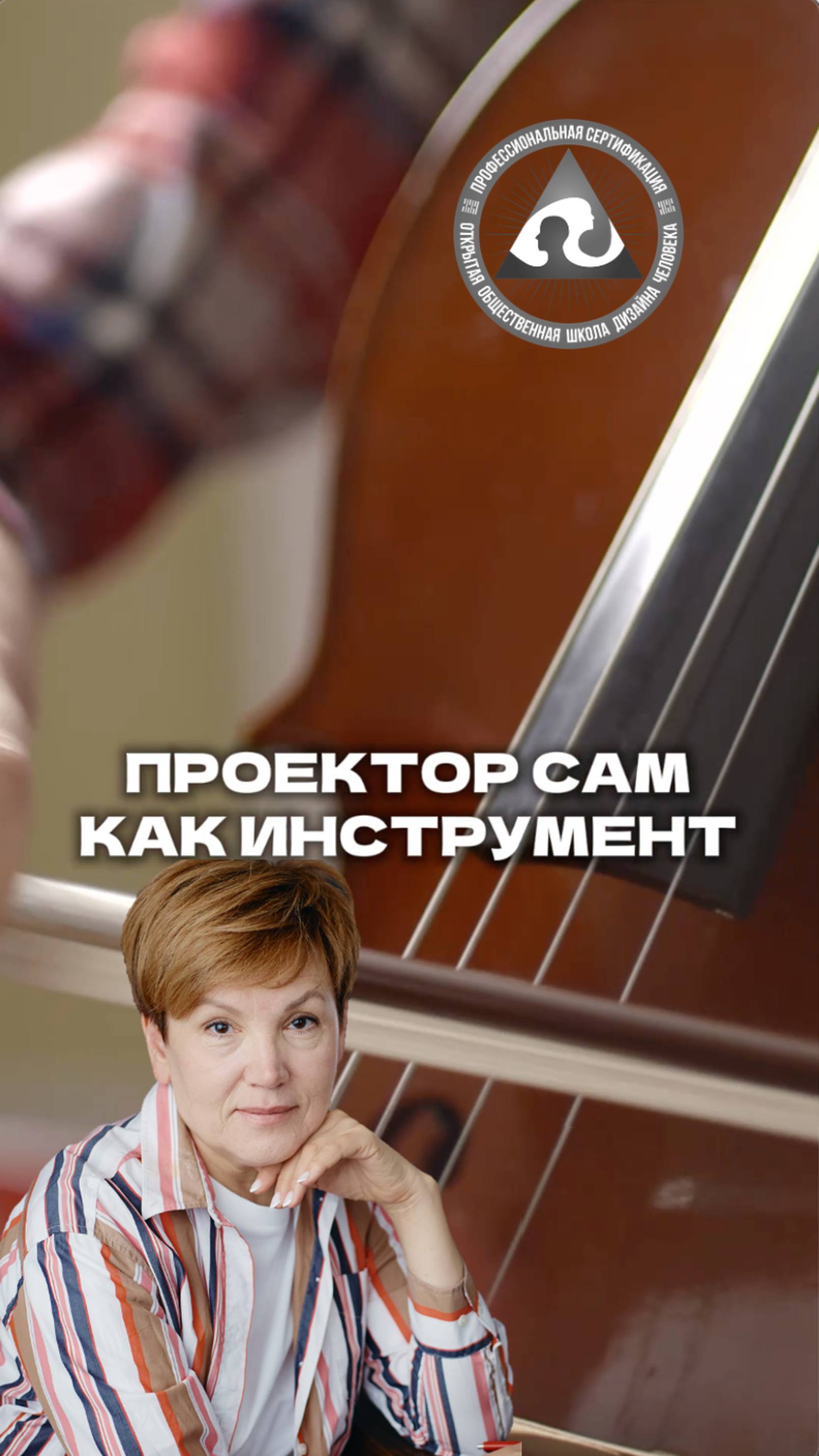 ПРЕДНАЗНАЧЕНИЕ И СУТЬ 20% ЛЮДЕЙ НА ПЛАНЕТЕ