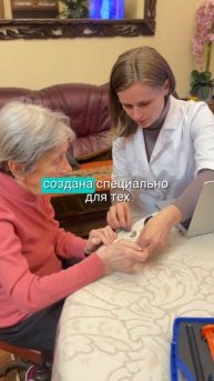 👩🏼⚕️👂🏻Выезжаем проверить слух на дом в СПб и Лен. области!