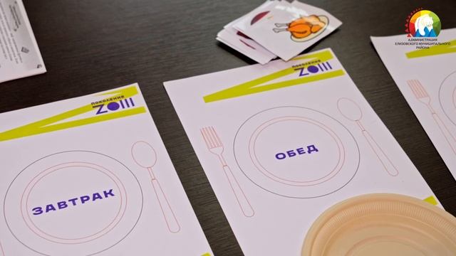 ЛУЧШИЕ ДОБРОВОЛЬЦЫ РАЙОНА