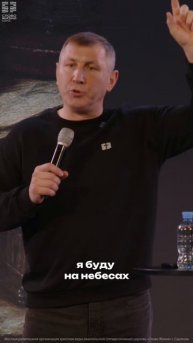 Выбирайте радоваться в Иисусе