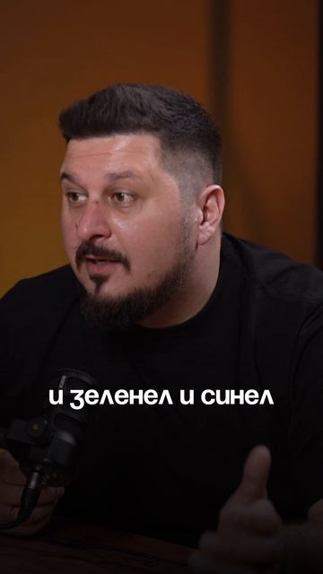 Идите в свой страх, чтобы стать сильнее! Полный подкаст по ссылке в комментарии.