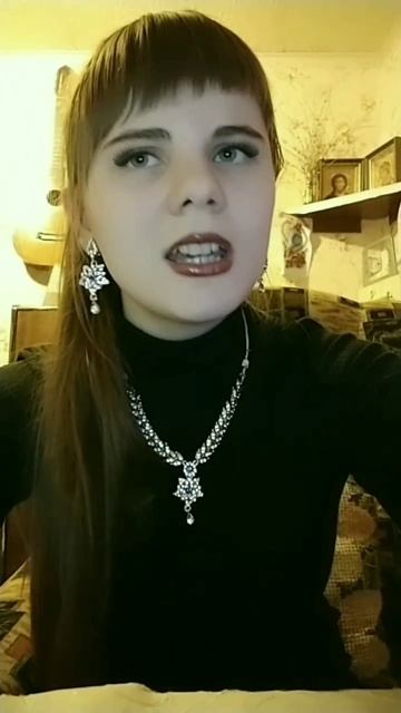 Романс о любви