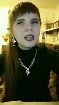 Романс о любви