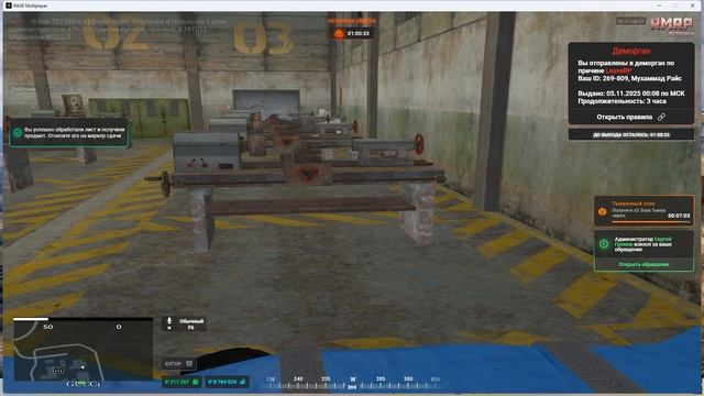 Grand Theft Auto V 2025.11.05 - 02.17.29.03.DVR