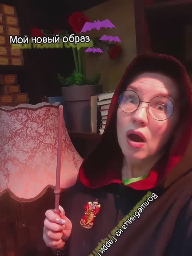 Гарри Поттер