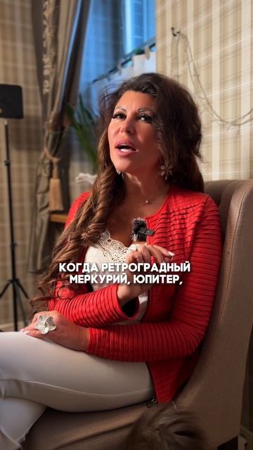 Неблагоприятное время для юридический вопросов #аленаникольская #психолог