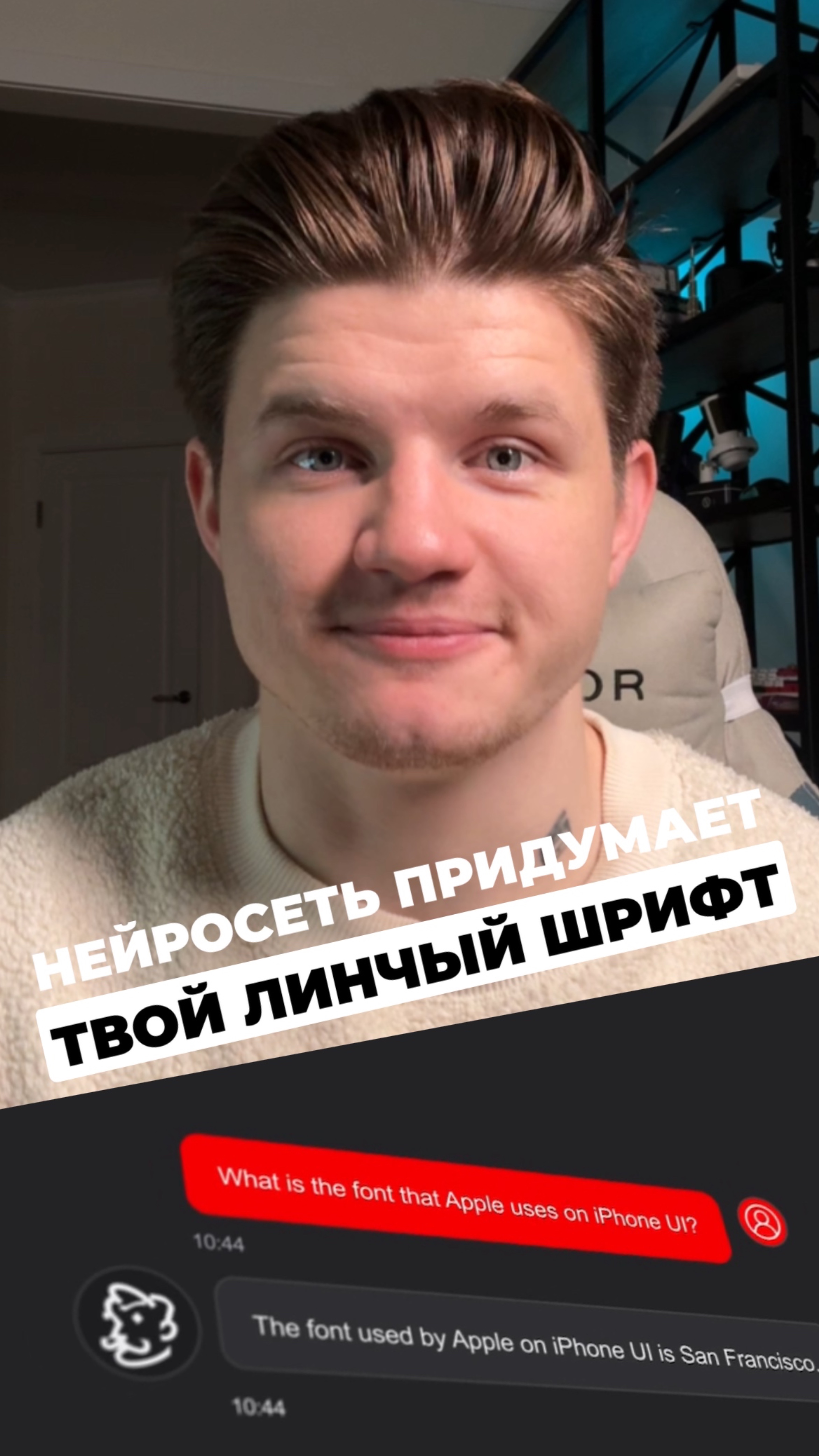 Нейросеть придумает твой уникальный шрифт