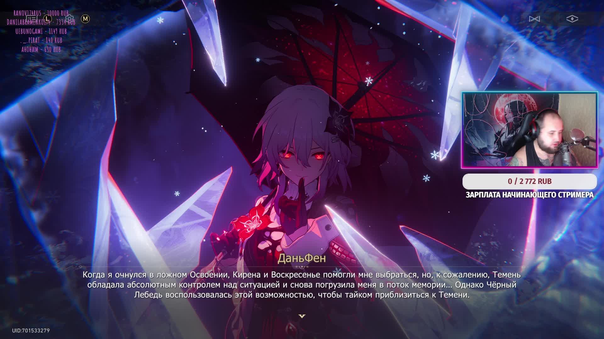 Honkai Star Rail. Patch 3.7 Стать вчерашним завтра. Выход прелекстной Кирены и прощание с Амфореусом