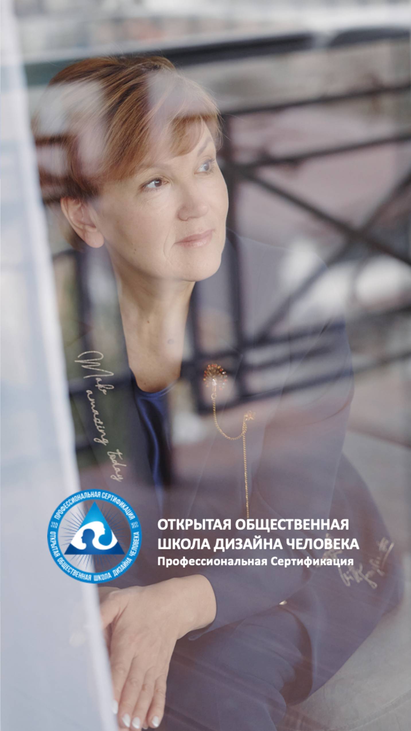 ПОЭЗИЯ ДИЗАЙНА ЧЕЛОВЕКА. СТИХОТВОРЕНИЕ ЗАРИН