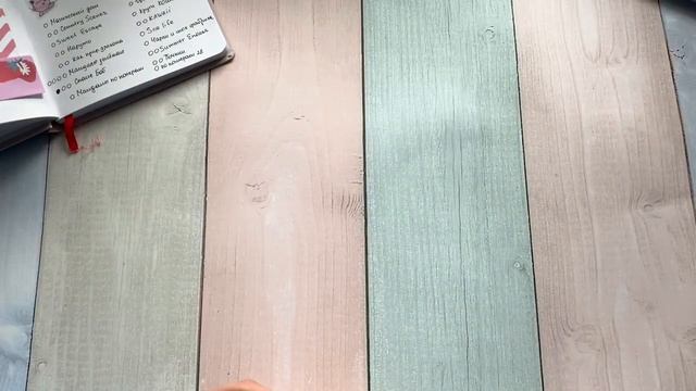 Планы на конец лета | Август 23