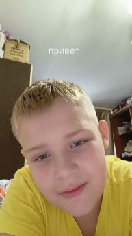 это моё лицо 🗿