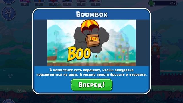 Angry Birds friend - новая суперспособность ускоряющейся пташки. Супернавык