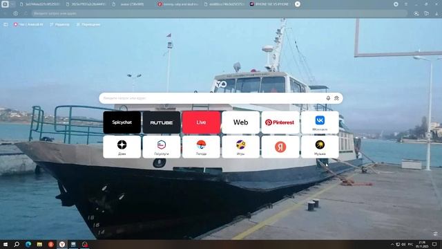 новый видео 2025