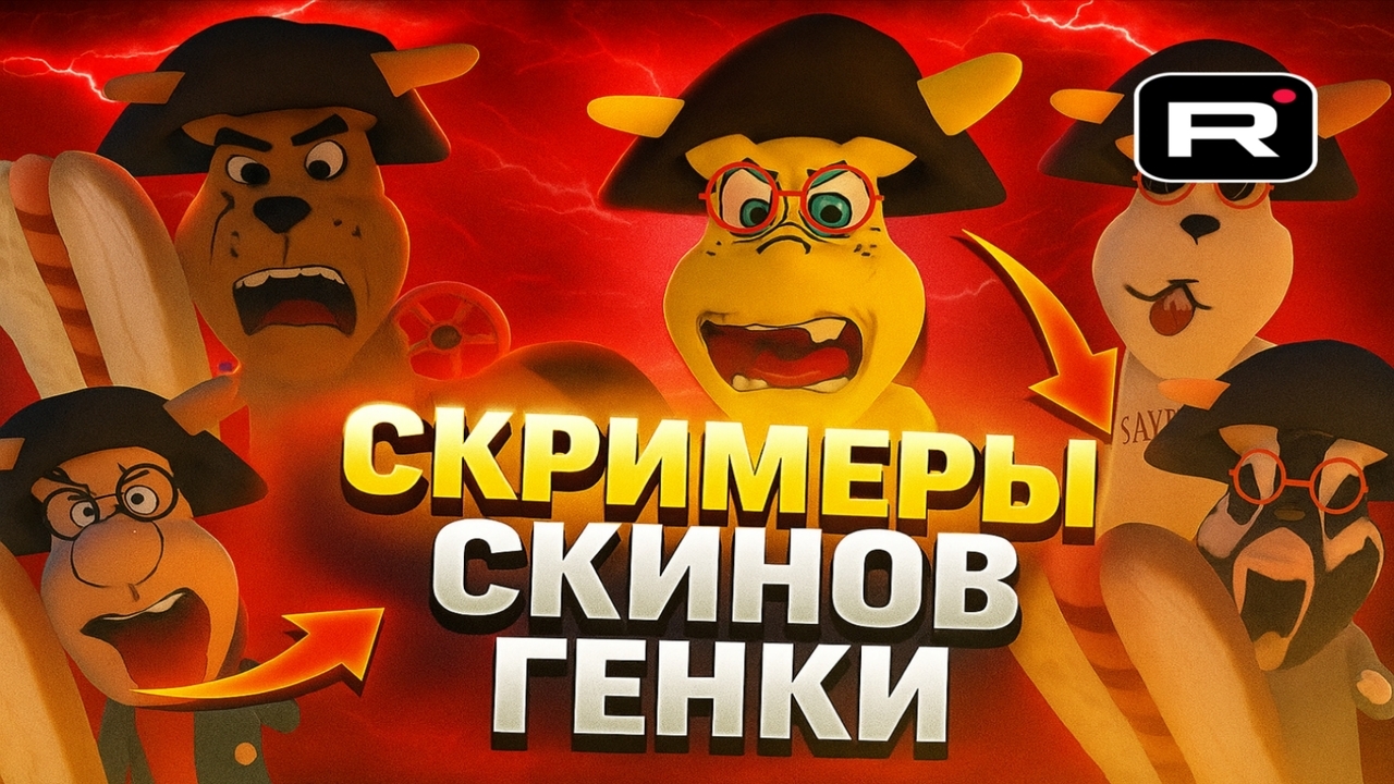 ⚡ВСЕ СКРИМЕРЫ ГЕНКИ В ТИМОХЕ 5 ➣ 5 НОЧЕЙ С ТИМОХОЙ 5: ОСТРОВ