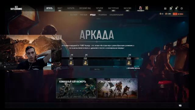 “ПУТЬ К ТОП-1! УЧУСЬ ИГРАТЬ КАК ПРО 💪”