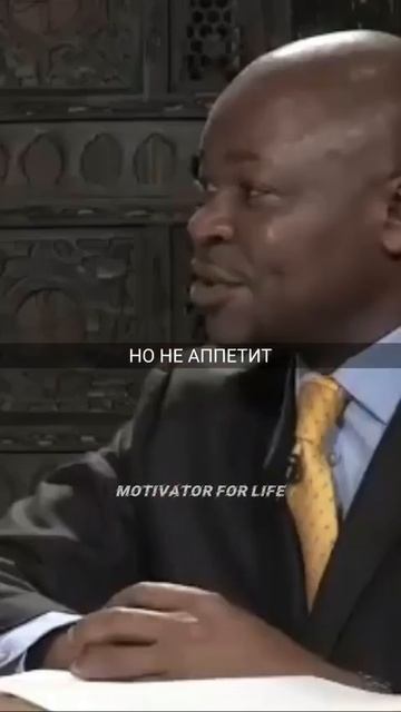 Мотивация👌